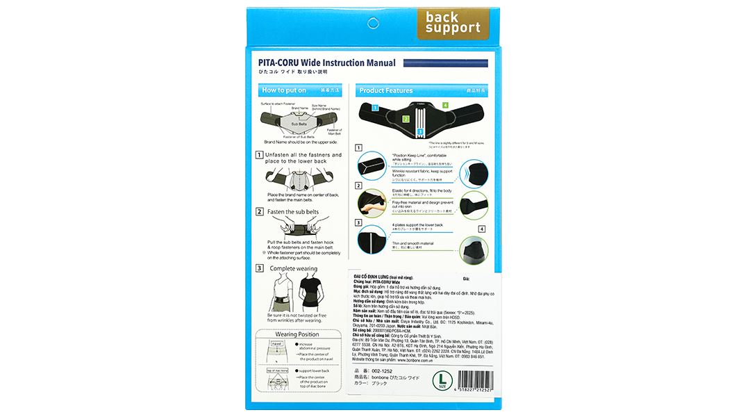 Đai lưng Bonbone Pita-Coru Wide size M - 30