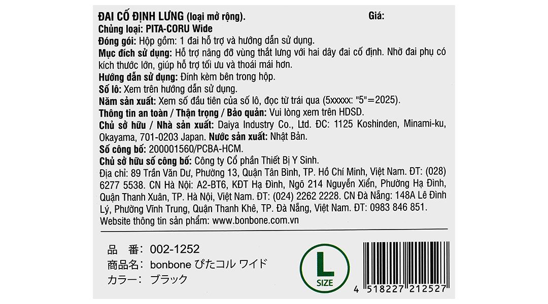 Đai lưng Bonbone Pita-Coru Wide size M - 34
