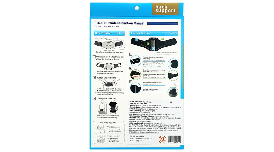 Đai lưng Bonbone Pita-Coru Wide size XL