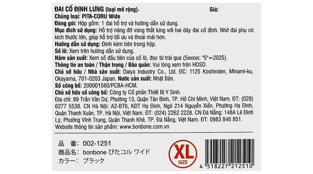 Đai lưng Bonbone Pita-Coru Wide size XL