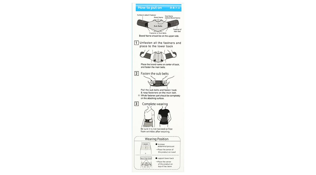 Đai lưng Bonbone Pita-Coru Wide size XL
