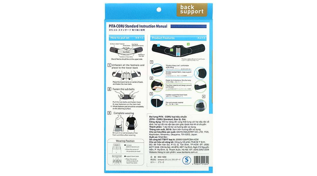 Đai lưng Bonbone Pita-Coru Standard size L - 15