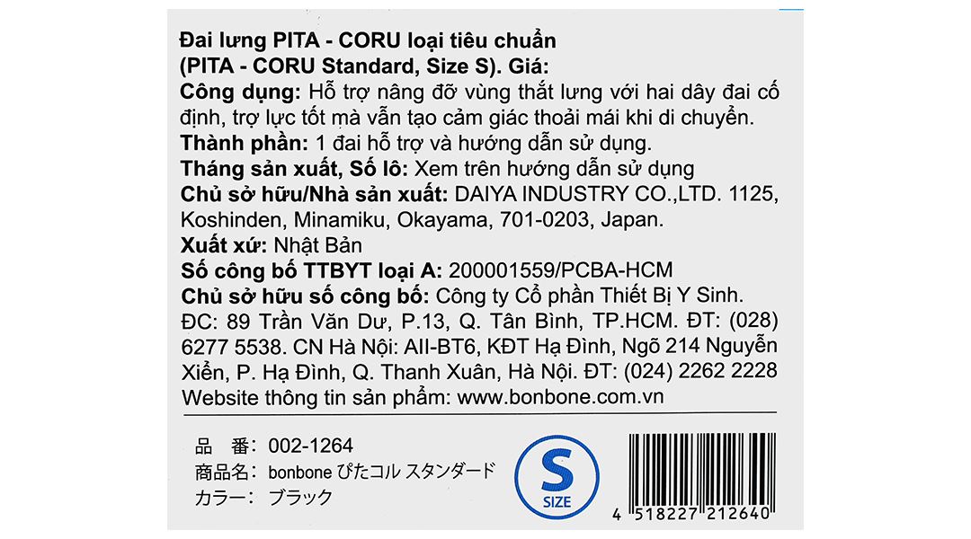 Đai lưng Bonbone Pita-Coru Standard size L - 19