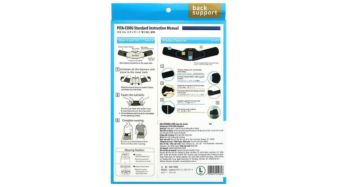 Đai lưng Bonbone Pita-Coru Standard size L - 2