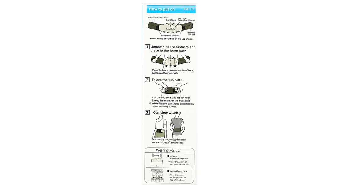 Đai lưng Bonbone Pita-Coru Standard size L - 8