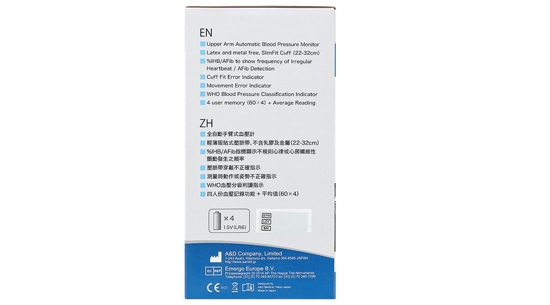 Máy đo huyết áp bắp tay AND UA-767 JP - 12