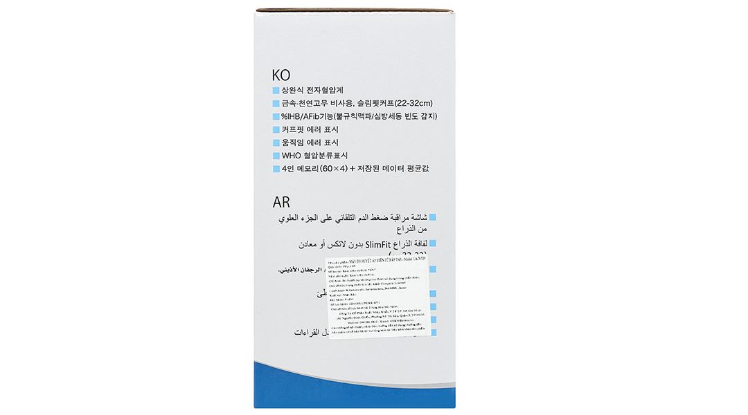 Máy đo huyết áp bắp tay AND UA-767 JP - 13