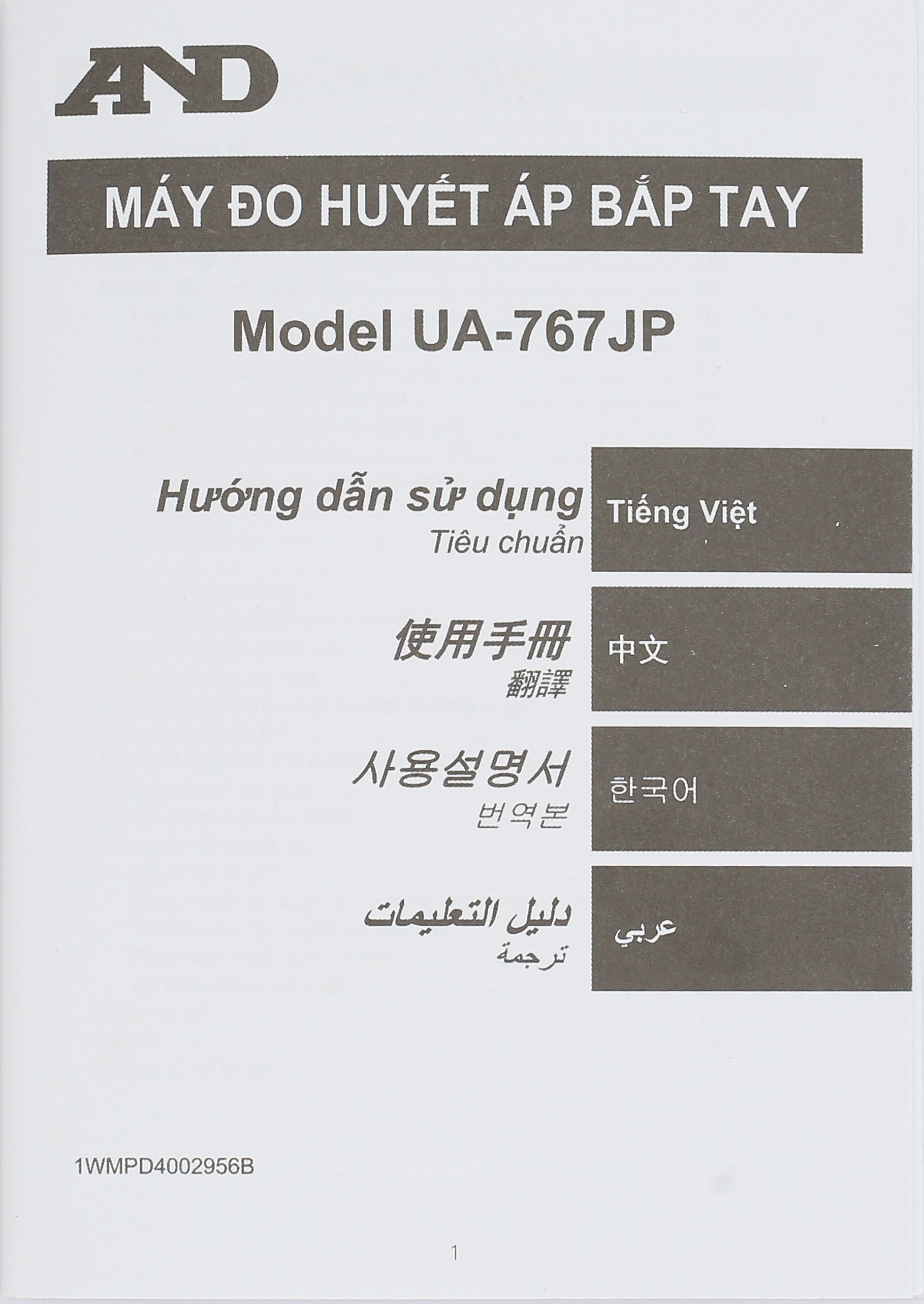 Tờ hướng dẫn sử dụng undefined
