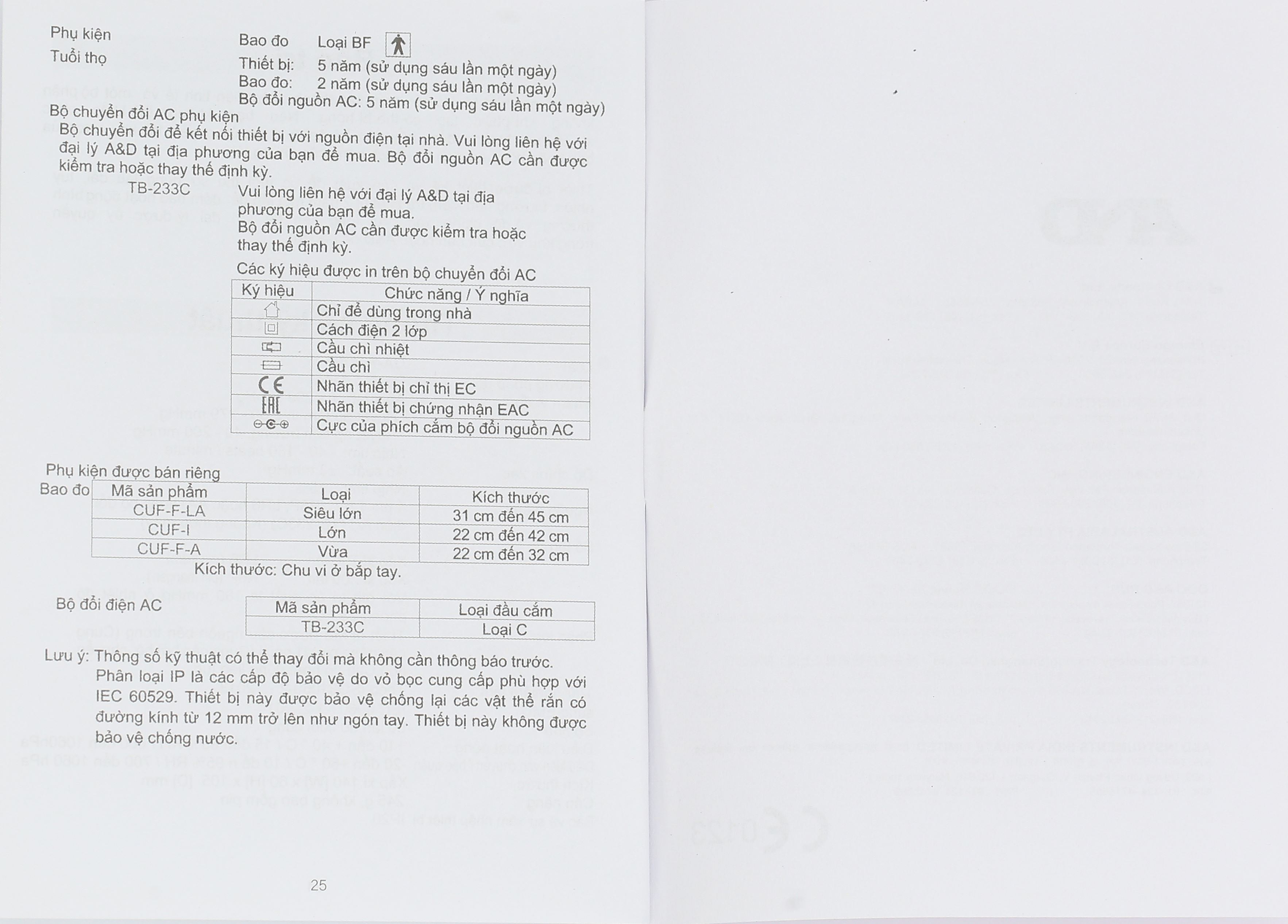 Máy đo huyết áp bắp tay AND UA-767 JP - 32