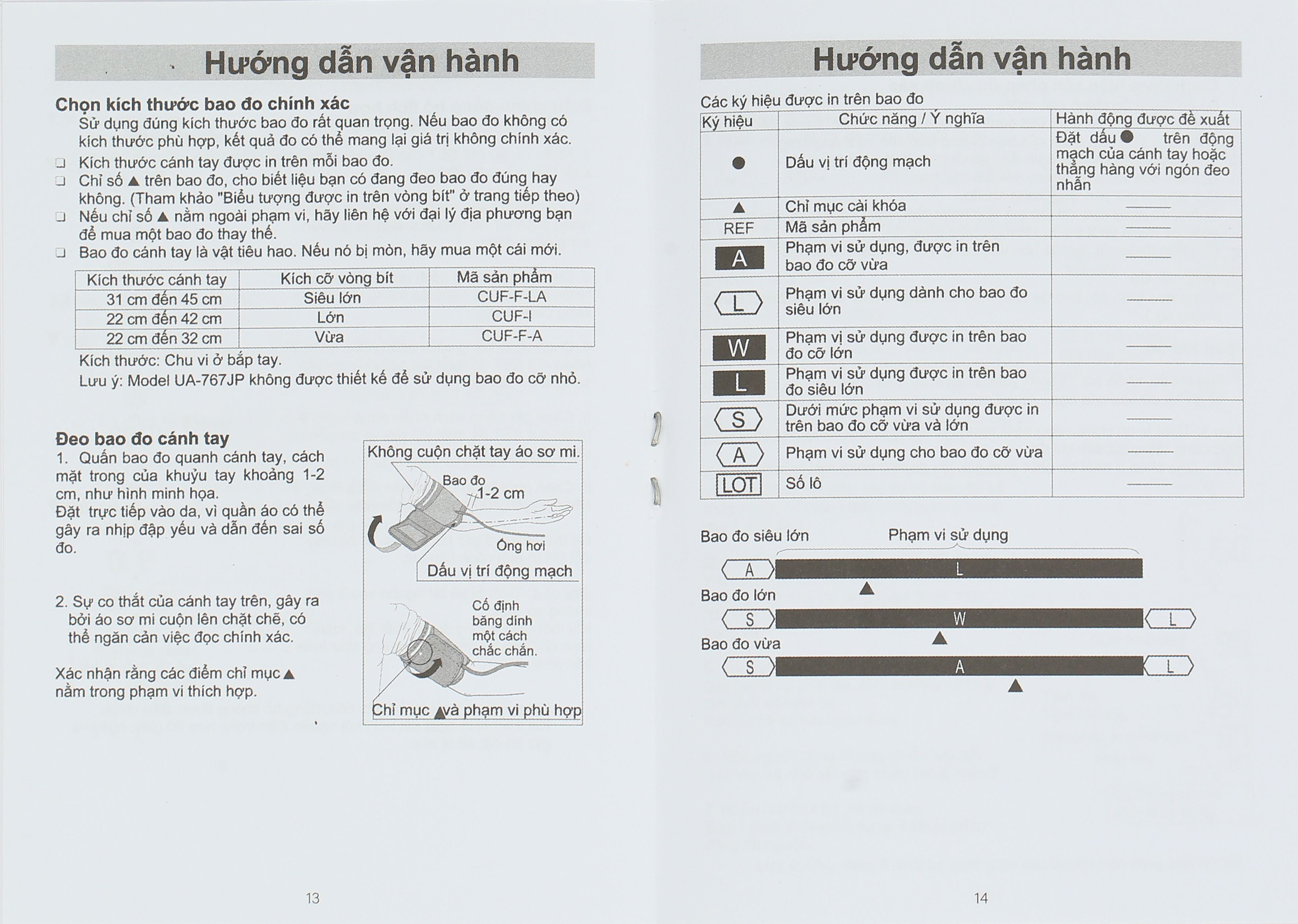 Máy đo huyết áp bắp tay AND UA-767 JP - 26