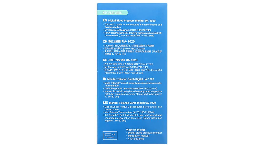 Máy đo huyết áp bắp tay AND UA-1020 - 12