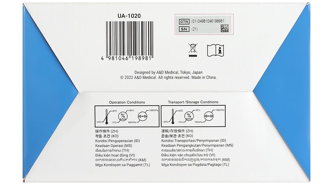 Máy đo huyết áp bắp tay AND UA-1020 - 14