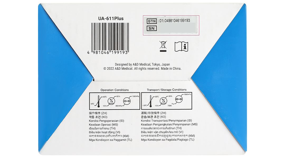 Máy đo huyết áp bắp tay AND UA-611 PLUS - 12