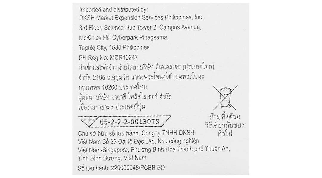 Kim lấy máu One Touch Delica Plus 30G