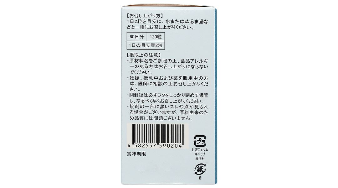 Thực phẩm bảo vệ sức khoẻ Gh Gold