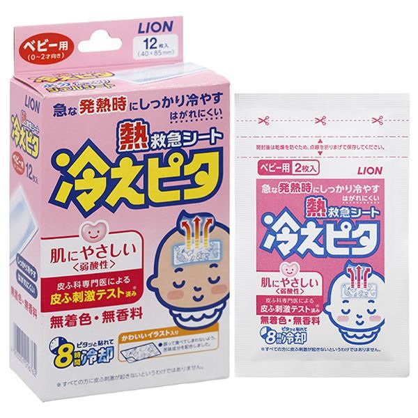 Miếng dán hạ sốt Lion Hiepita For Baby hạ nhiệt cho bé 0-2 tuổi (6 gói x 2 miếng)