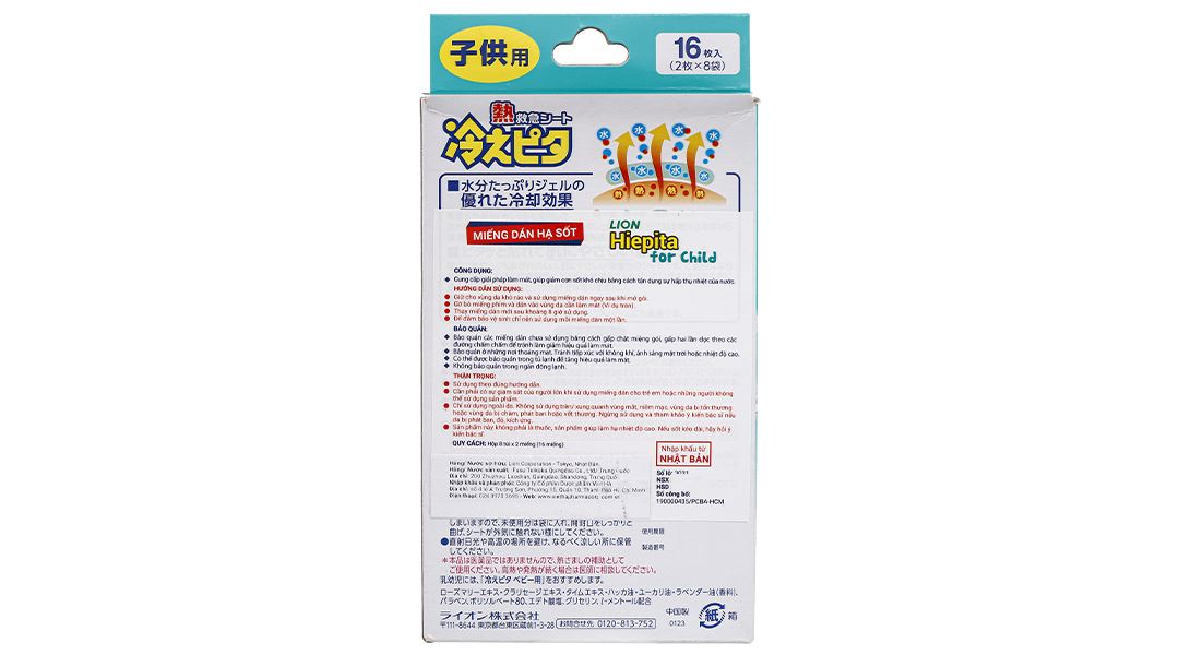 Miếng dán hạ sốt Lion Hiepita For Child hạ nhiệt, giảm sốt cho trẻ