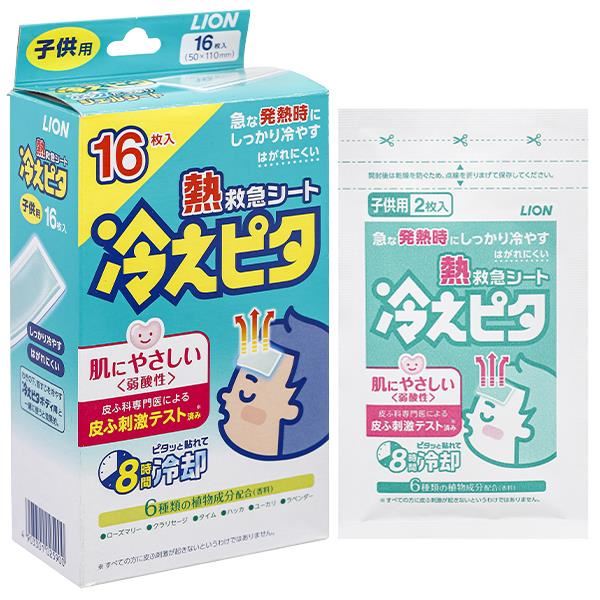 Miếng dán hạ sốt Lion Hiepita For Child hạ nhiệt, giảm sốt cho trẻ (8 gói x 2 miếng)