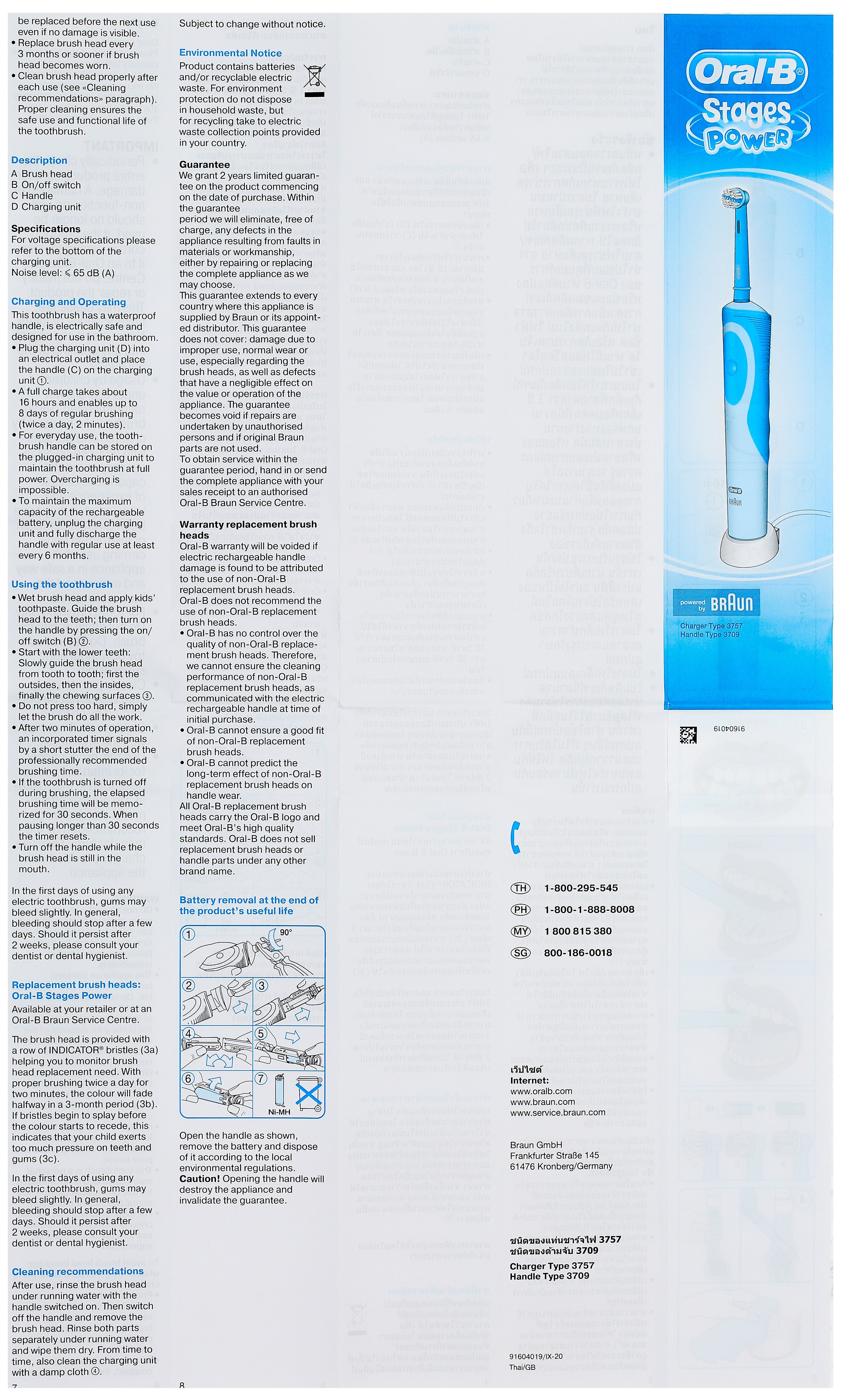 Bàn chải điện trẻ em Oral-B Vitality D12 Stages Power Cars - 14