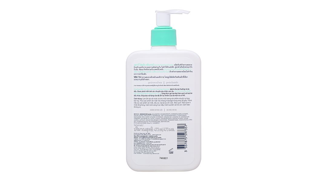 Sữa rửa mặt CeraVe Foaming Cleanser làm sạch sâu cho da dầu, da thường