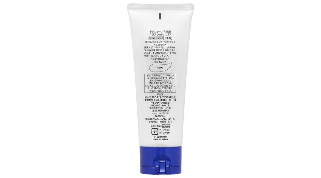 Sữa rửa mặt TRANSINO Clear Wash EX làm sạch sâu, se khít lỗ chân lông