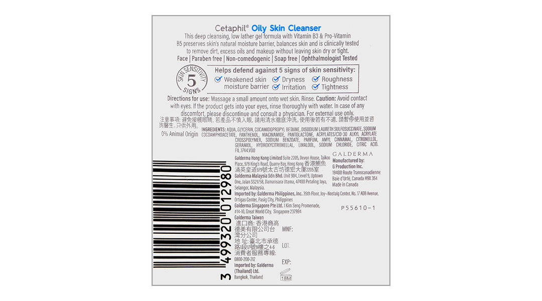Sữa rửa mặt Cetaphil Oily Skin Cleanser dịu lành cho da dầu, nhạy cảm