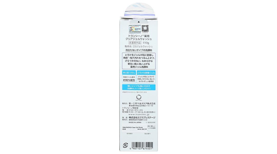 Gel rửa mặt Transino Clear Gel Wash giúp dưỡng ẩm, làm sạch