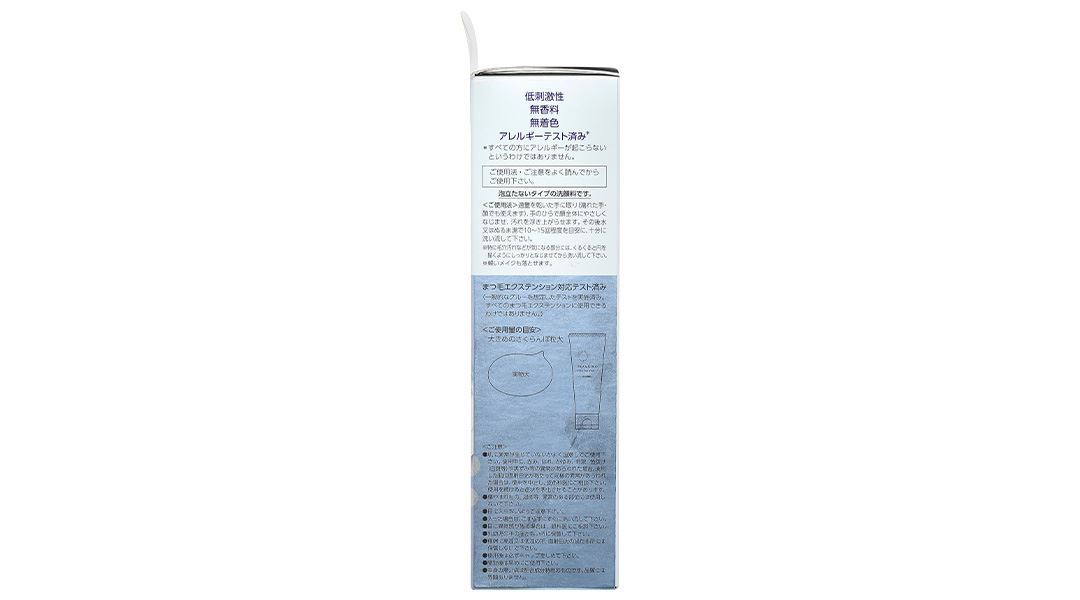 Gel rửa mặt Transino Clear Gel Wash giúp dưỡng ẩm, làm sạch