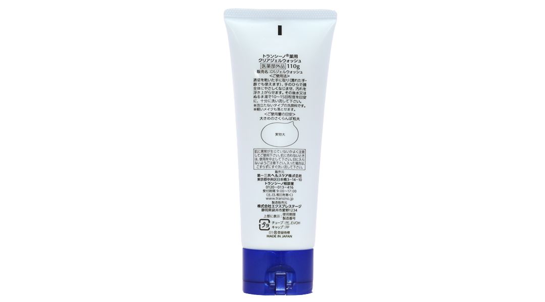 Gel rửa mặt Transino Clear Gel Wash giúp dưỡng ẩm, làm sạch