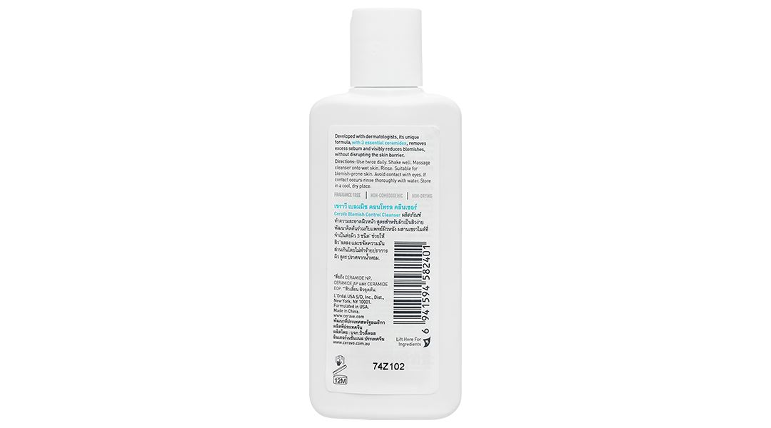 Sữa rửa mặt CeraVe Blemish Control Cleanser giảm mụn, làm sạch bã nhờn