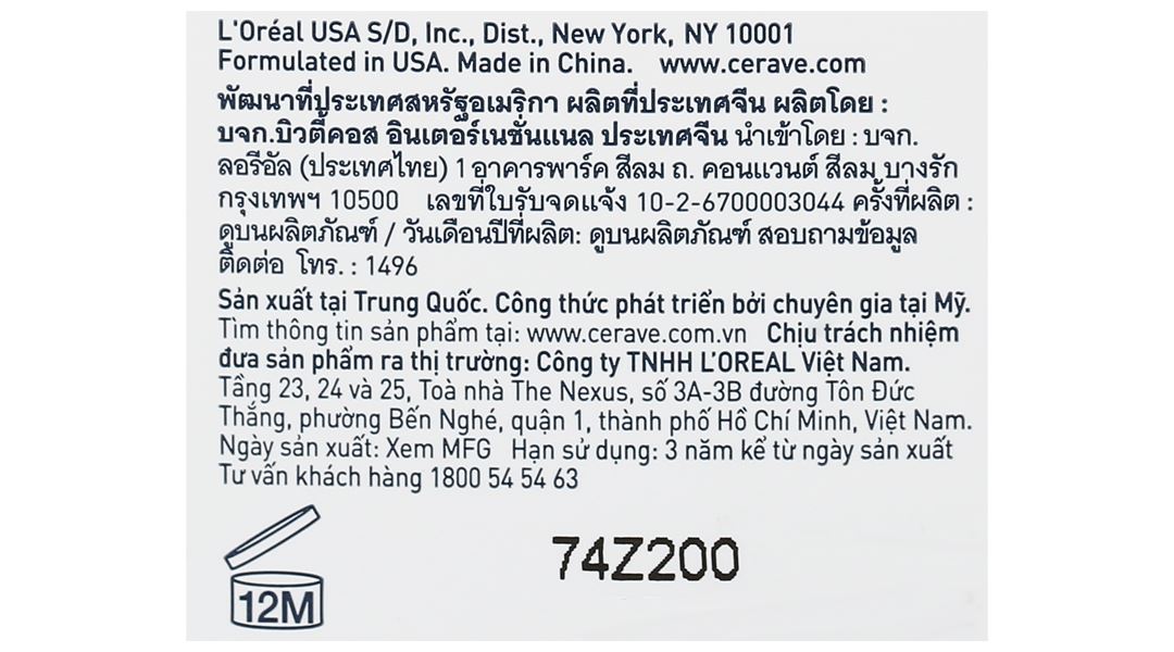 Sữa rửa mặt CeraVe Blemish Control Cleanser ngừa mụn, làm sạch bã nhờn