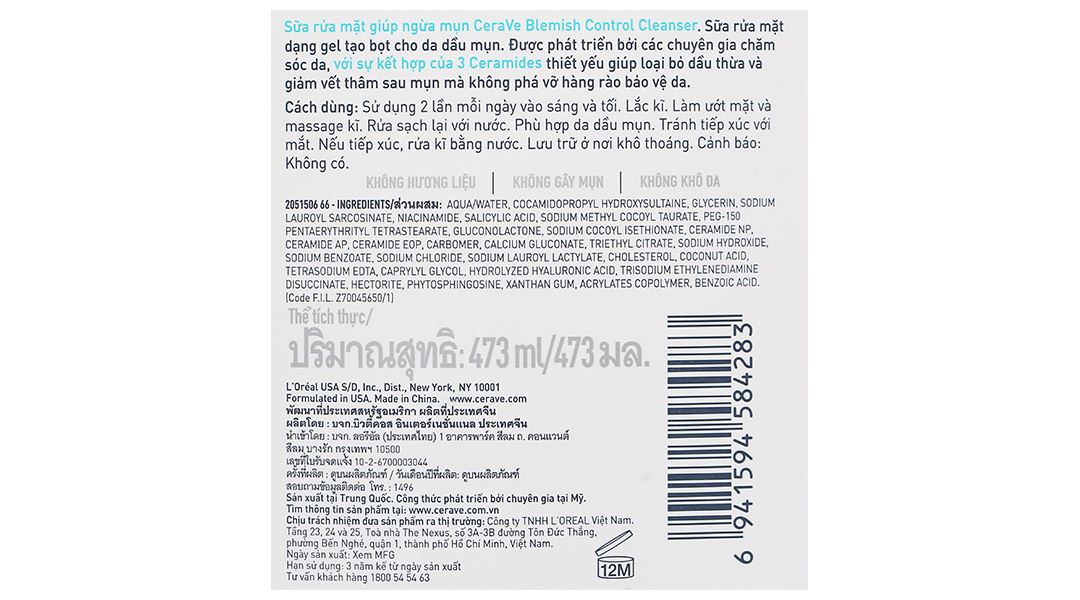 Sữa rửa mặt CeraVe Blemish Control Cleanser ngừa mụn, làm sạch bã nhờn