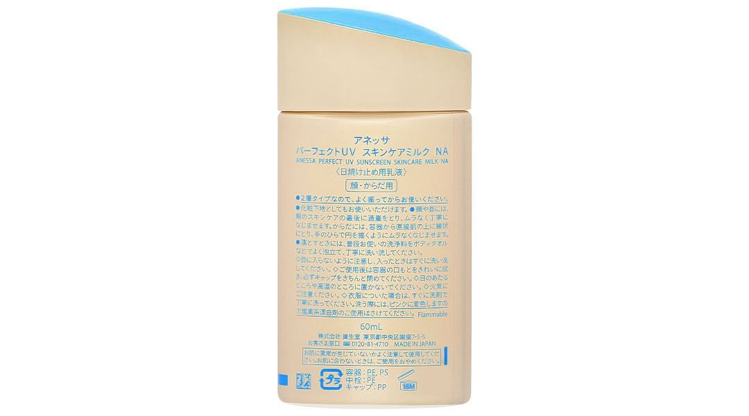 Sữa chống nắng Anessa Perfect UV Sunscreen Skincare Milk SPF 50+/PA++++ kiềm dầu chai 60ml - 11