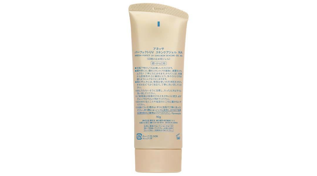 Gel chống nắng Anessa Perfect UV Sunscreen Skincare Gel SPF50+/PA++++
