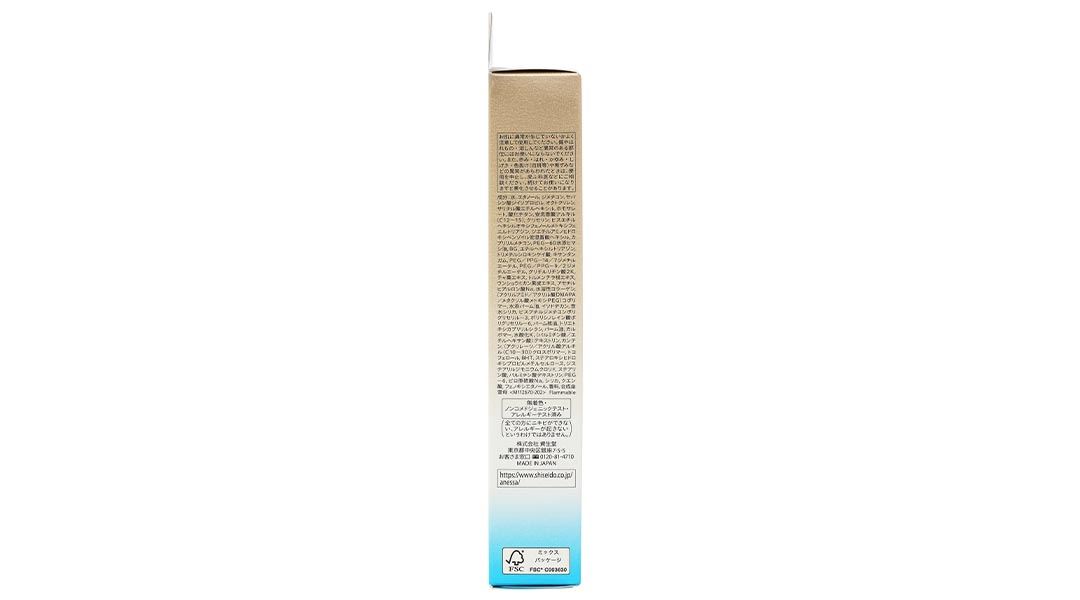 Gel chống nắng Anessa Perfect UV Sunscreen Skincare Gel SPF50+/PA++++