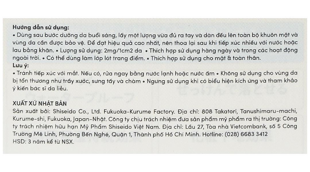 Gel chống nắng Anessa Perfect UV Sunscreen Skincare Gel SPF50+/PA++++