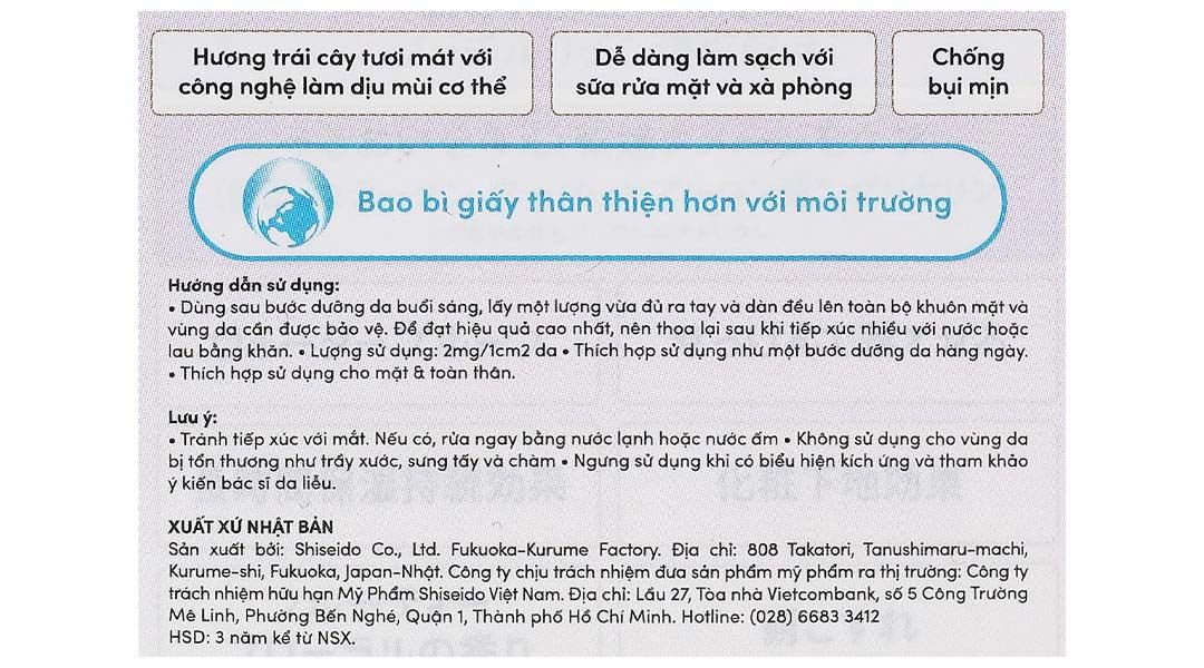Gel chống nắng Anessa Brightening UV SPF50+/PA++++ dưỡng sáng da, nâng tông tuýp 90g - 23