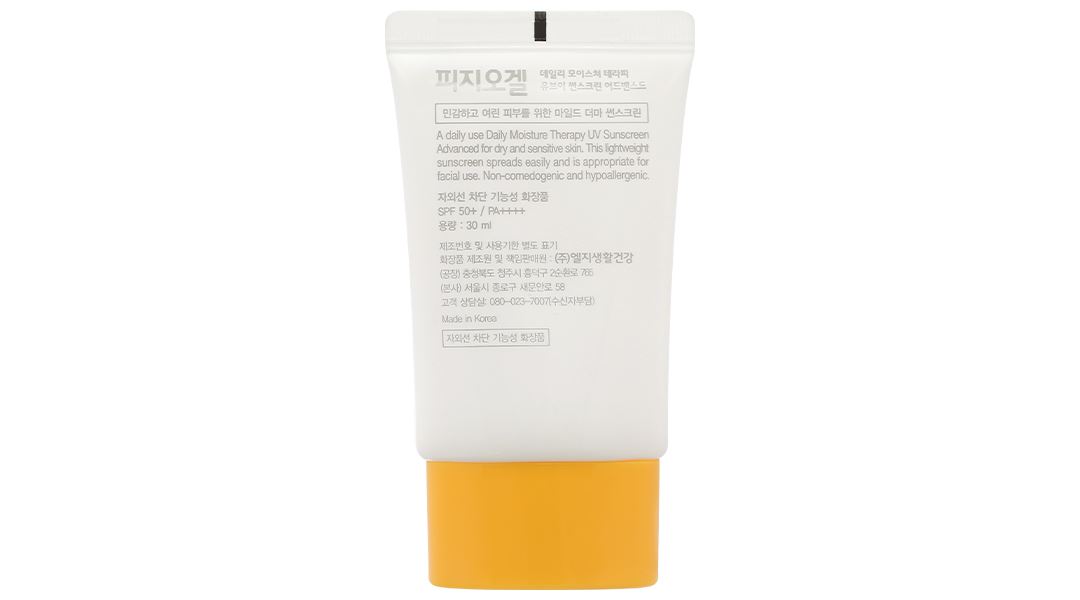 Kem chống nắng Physiogel Daily Moisture Therapy Advanced SPF50+/PA++++