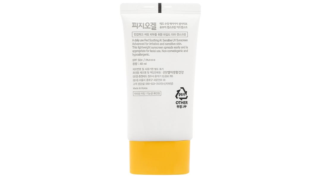 Kem chống nắng Physiogel Red Soothing AI SPF50+/PA++++ cho da nhạy cảm