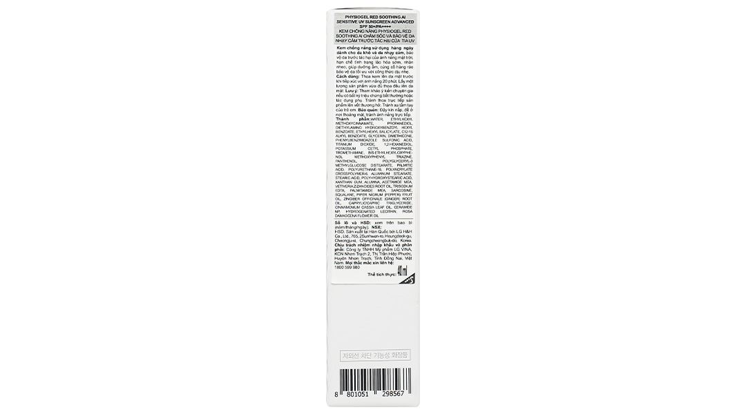 Kem chống nắng Physiogel Red Soothing AI SPF50+/PA++++ cho da nhạy cảm
