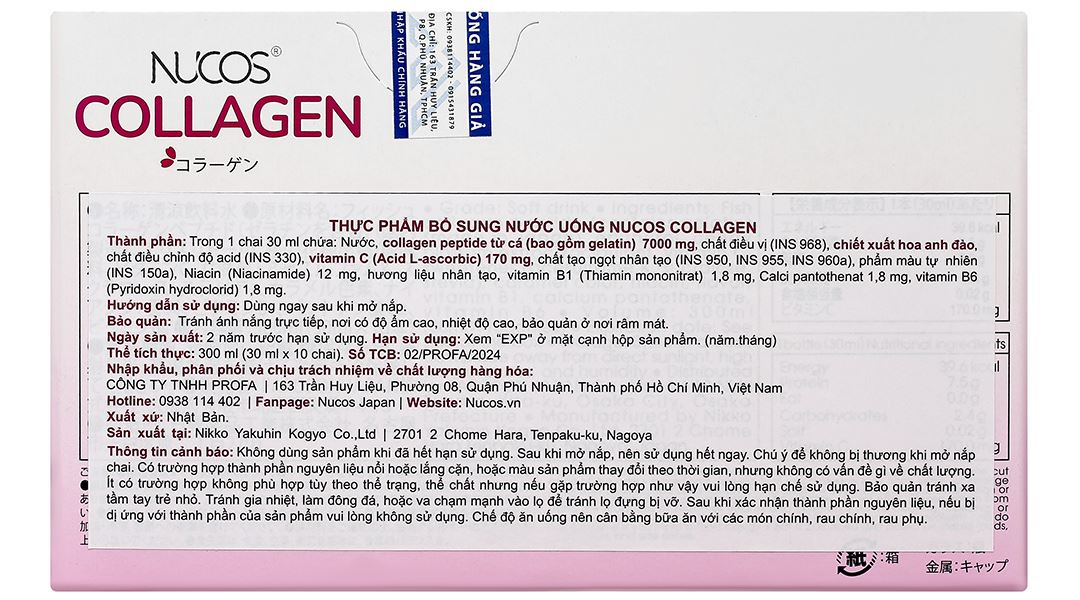 Nước Uống Bổ Sung Collagen Nucos 7.000 Hộp 10 Chai