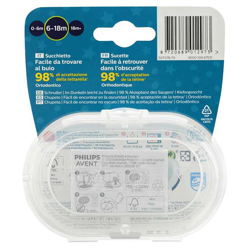 Bộ 2 ti ngậm Philips Avent dạ quang SCF376/13 (6 - 18 tháng) - Hình ngôi sao, mặt trăng 3