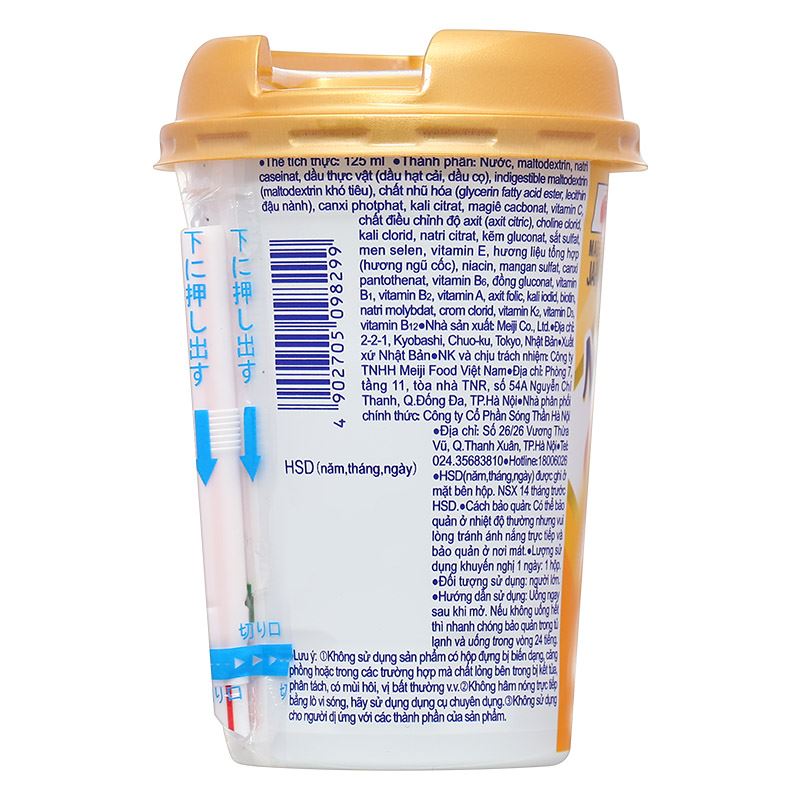 Thùng 24 hộp thực phẩm bổ sung Meiji MeiBalance hương ngũ cốc 125 ml dành cho người lớn - Giao bao bì ngẫu nhiên 29
