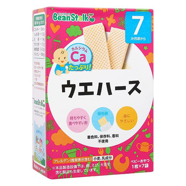 Bánh xốp ăn dặm BeanStalk vị kem hộp 35g (từ 7 tháng) - AVAKids.com