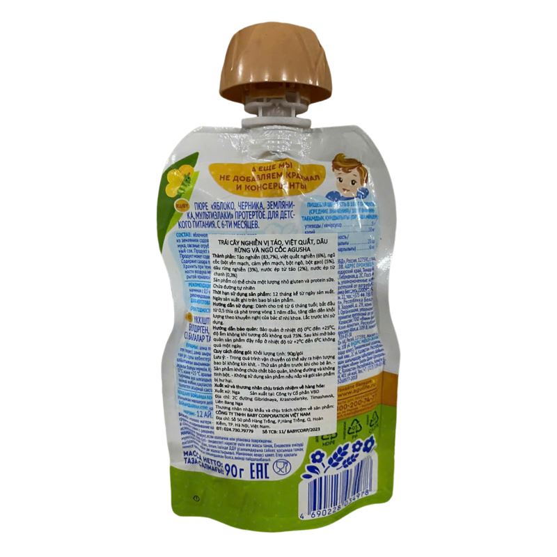Trái cây nghiền Agusha táo, chuối, dâu tây và kiwi túi 90g (từ 8 tháng) - Giao bao bì ngẫu nghiên 21