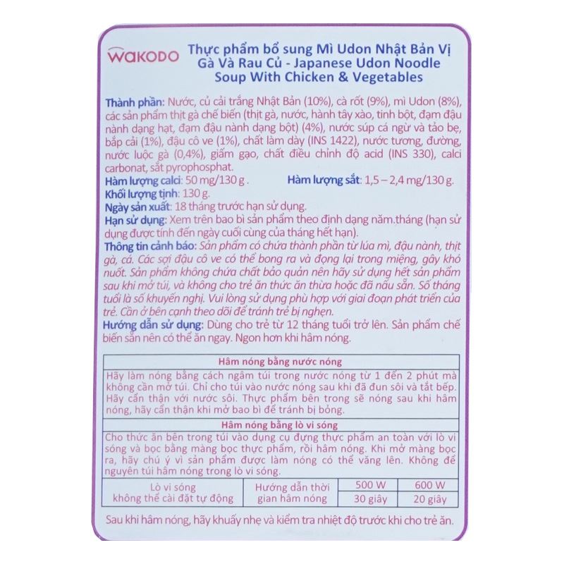 Mì udon gà và rau củ Wakodo 130g (từ 1 tuổi) 3