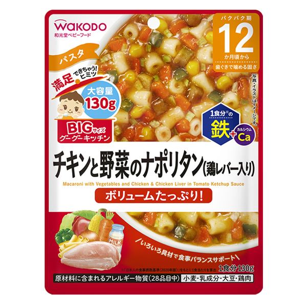 Nui rau củ và thịt gà xốt cà chua gan gà Wakodo