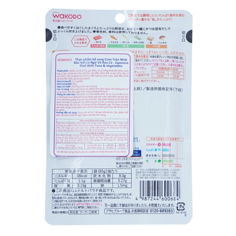 Cơm trộn Wakodo cá ngừ và rau củ kiểu Nhật 80g (từ 7 tháng) 2