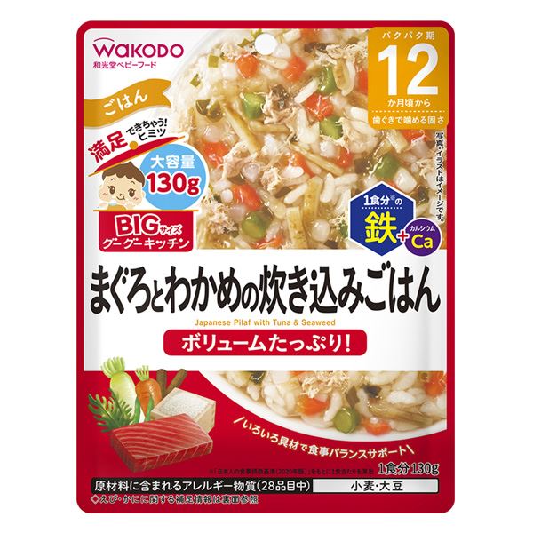 Cơm trộn Wakodo cá ngừ và rong biển kiểu Nhật