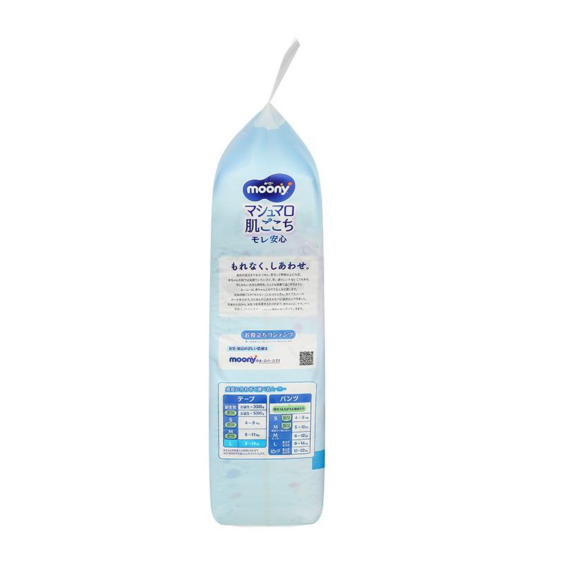 Tã dán Moony size L 48 miếng (9 - 14 kg) 40